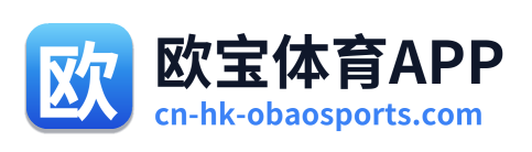 欧宝体育APP